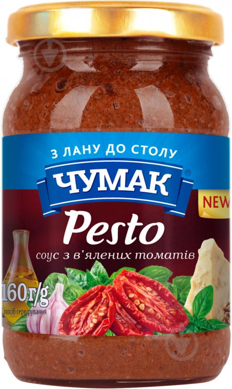 Соус Чумак с вялеными томатами Pesto 160 г - фото 1