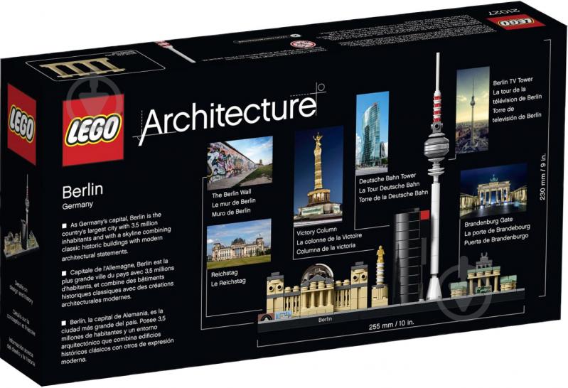 Конструктор LEGO Architecture Берлин 21027 - фото 5