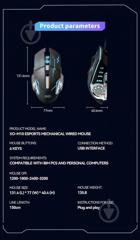 Мышь Xo M10 Wireless black/silver (M10 Black+Silver) - фото 10
