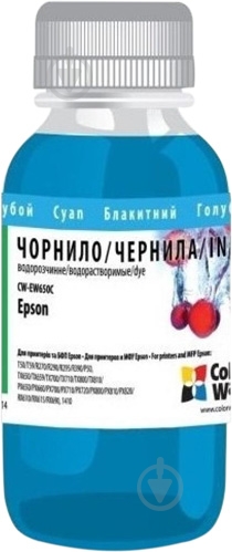 Чернила Epson TX650 Cyan EW650C 100мл - фото 1