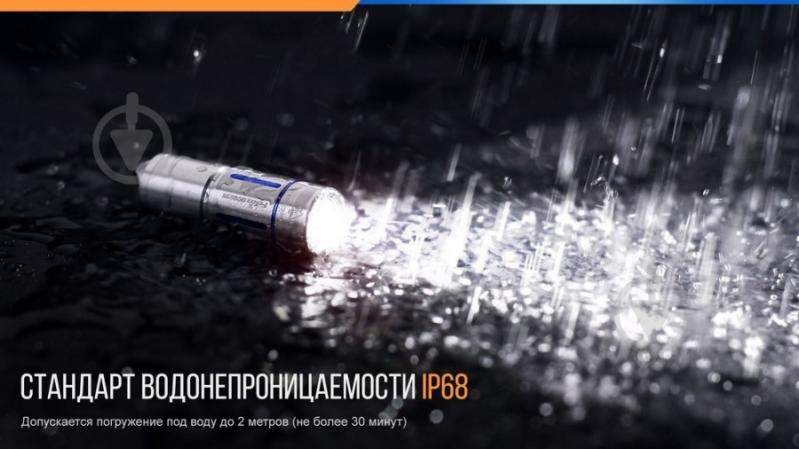 Фонарь Fenix UC02SSgold - фото 11