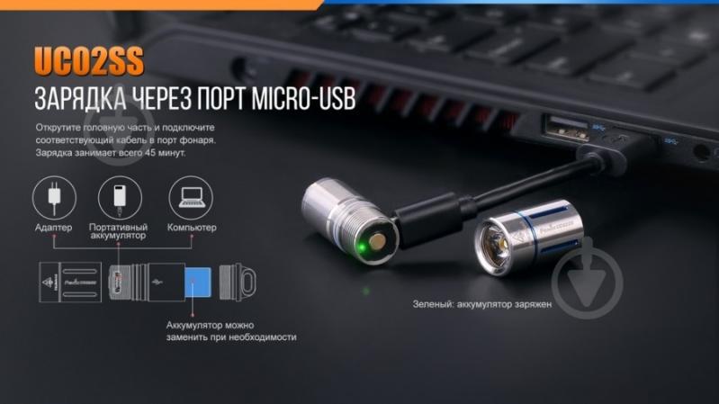 Фонарь Fenix UC02SSgold - фото 10