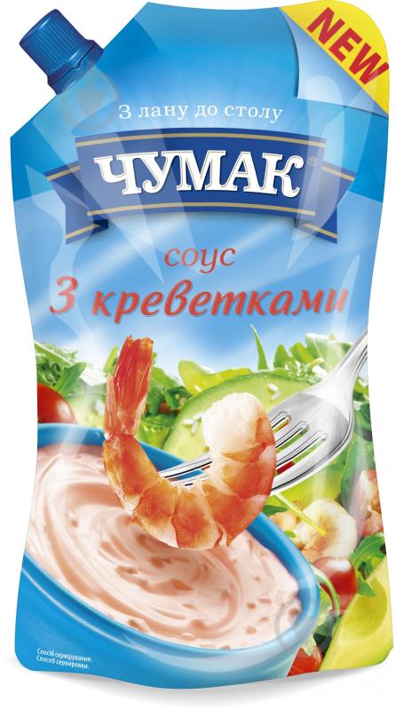 Соус Чумак з креветками 200 г - фото 1 Соус Чумак з креветками 200 г - фото 1