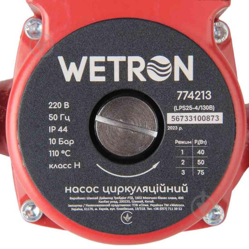 Циркуляционный насос Wetron 774233 - фото 9 Циркуляционный насос Wetron 774233 - фото 9