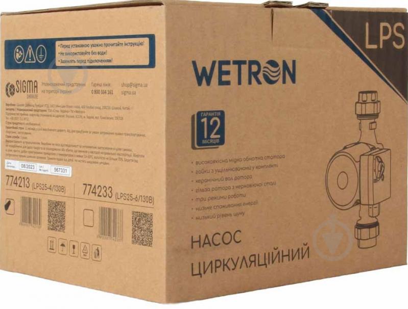 Циркуляционный насос Wetron 774233 - фото 14 Циркуляционный насос Wetron 774233 - фото 14