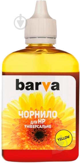 Чернила Barva HU2-363 желтый - фото 1