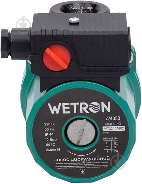 Циркуляционный насос Wetron 774333 - фото 9 Циркуляционный насос Wetron 774333 - фото 9