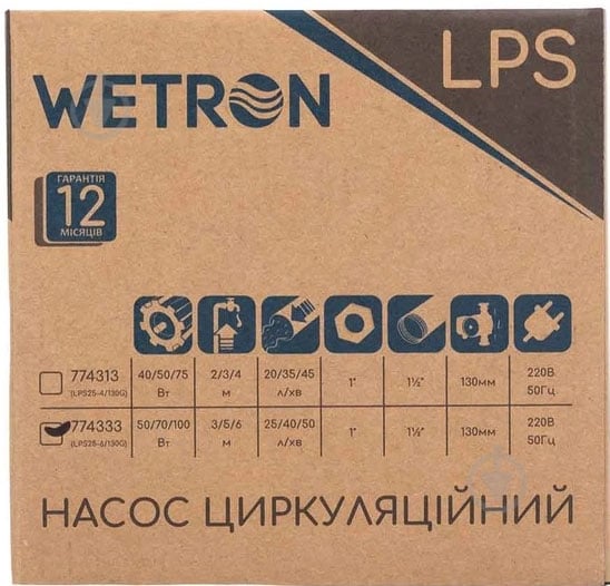 Циркуляционный насос Wetron 774333 - фото 14 Циркуляционный насос Wetron 774333 - фото 14