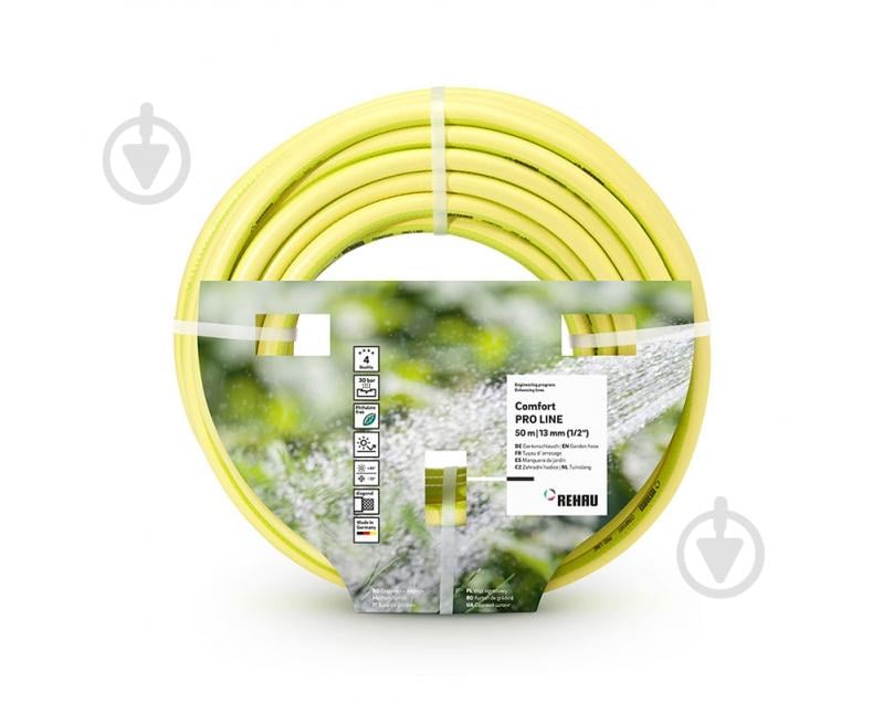 Садовый шланг REHAU PRO LINE 1/2" 13 мм 50 м - фото 1
