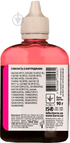 Чернила Barva HU2-362 magenta - фото 2 Чернила Barva HU2-362 magenta - фото 2