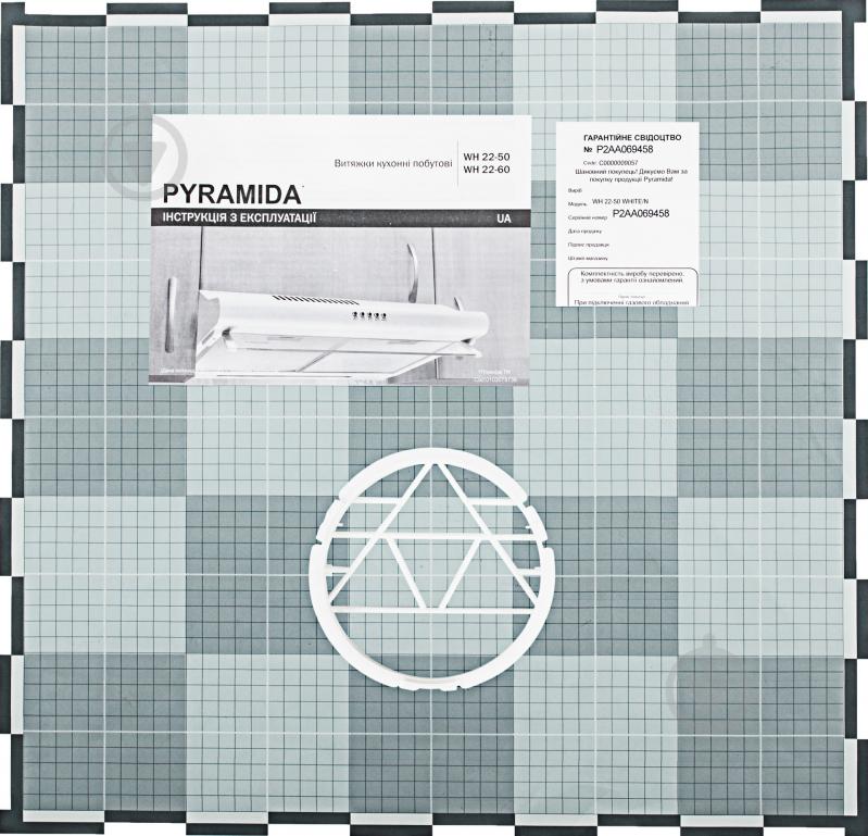 Вытяжка Pyramida WH 22-50 WHITE/N - фото 10