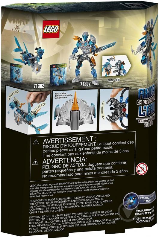 Конструктор LEGO Bionicle Существо Воды Акида 71302 - фото 7