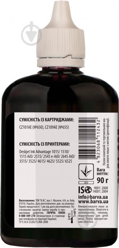 Чернила Barva H655-396 красный - фото 2 Чернила Barva H655-396 красный - фото 2