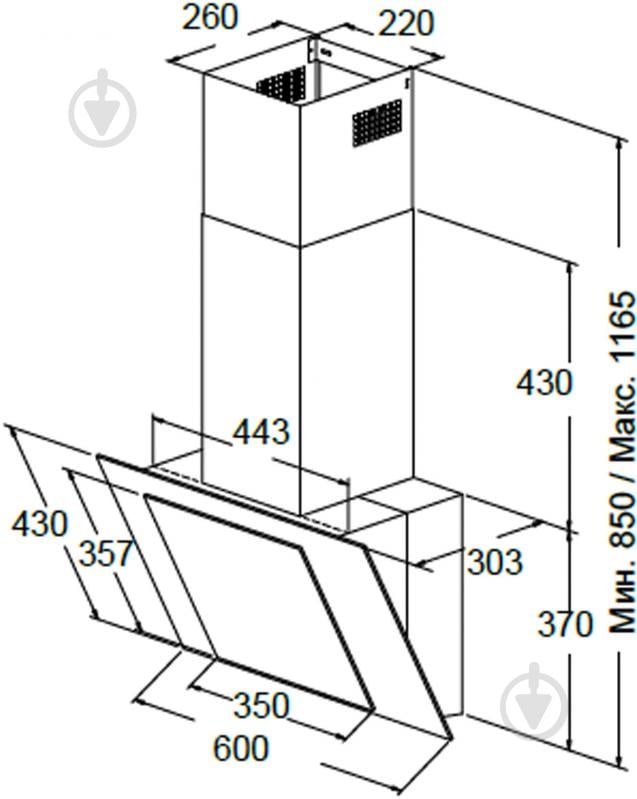 Вытяжка Cata ADARI 60 WH - фото 8