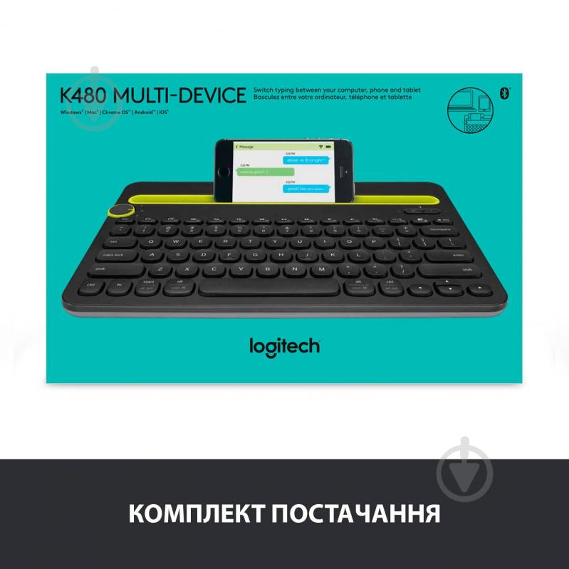 Клавиатура Logitech Multi-Device Keyboard K480 (L920-006368) black - фото 8 Клавиатура Logitech Multi-Device Keyboard K480 (L920-006368) black - фото 8