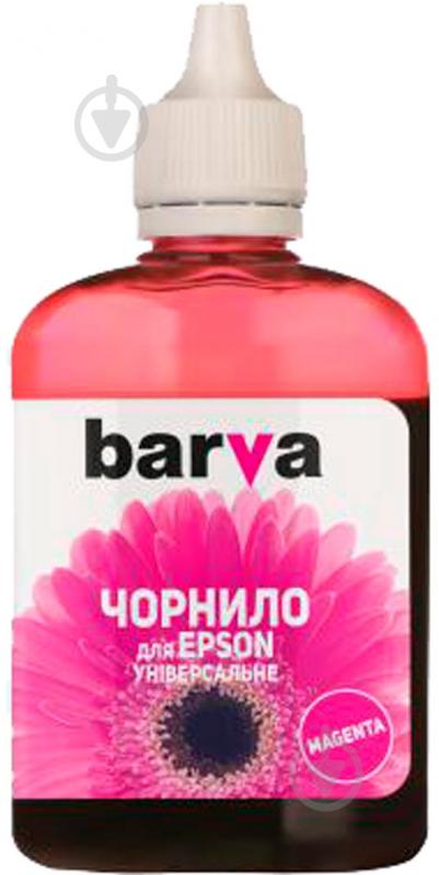 Чорнило Barva EPSON Universal №1 EU1-449 magenta - фото 1