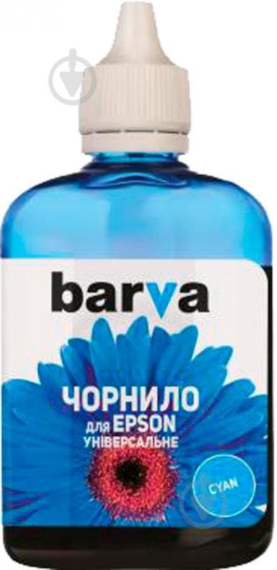 Чернила Barva EPSON Universal №1 EU1-446 cyan - фото 1