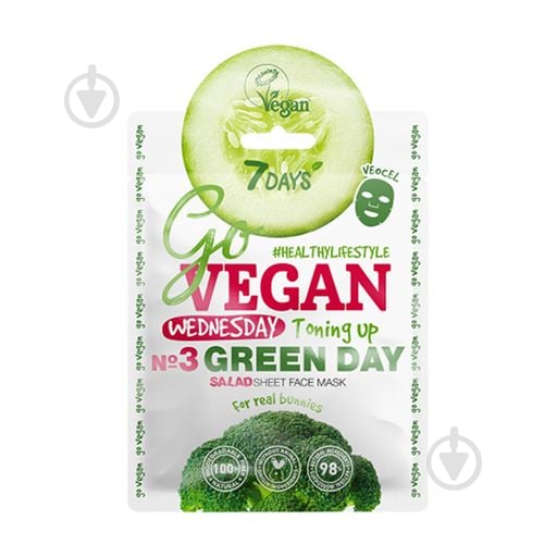 Маска тканевая для лица 7 DAYS Wednesday GREEN DAY VEGAN 25 г - фото 1