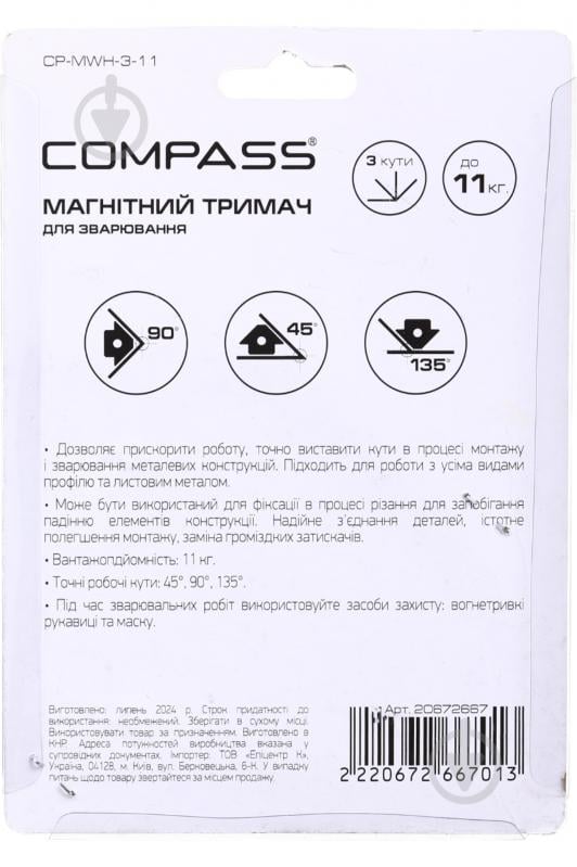 Тримач магнітний Compass для зварювання до 11 кг 3 кути CP-MWH-3-11 - фото 5