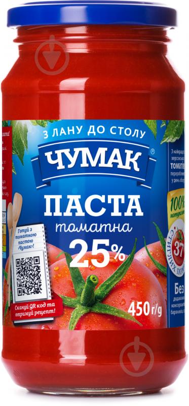 Паста томатна Чумак 25,00% 450 г - фото 1