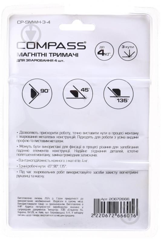 Набор магнитных держателей Compass для сварки до 34 кг 3 угла 4 шт. CP-SMWH-3-4 - фото 2