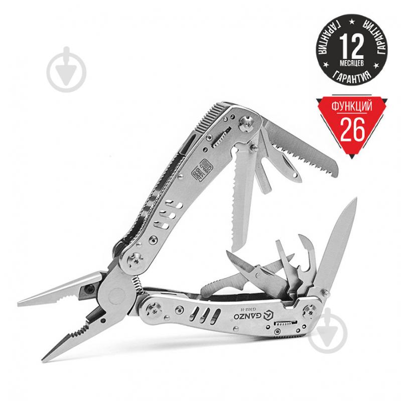 Мультитул Ganzo Multi Tool, 26 функций G302-H - фото 2