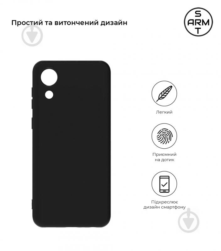 Накладка Armorstandart Matte Slim Fit для Samsung A03 Core (A032) Black (ARM60608) - фото 2