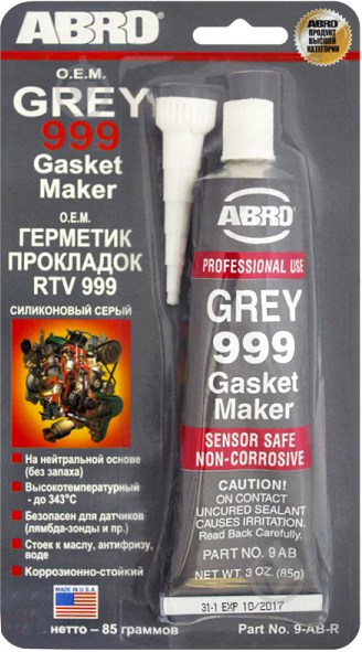 ᐉ  ABRO прокладок 999 (9-АВ) серый 85 г • Купить в е .