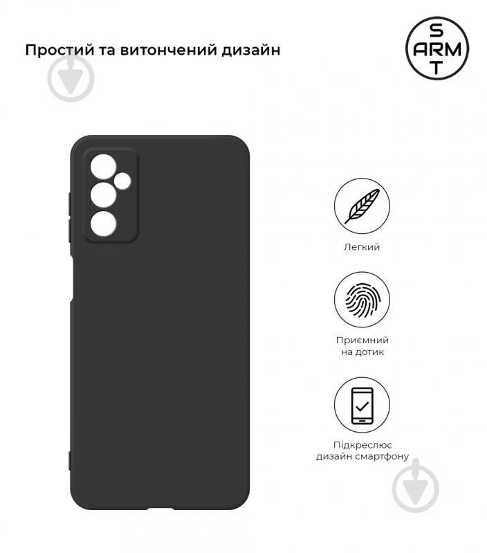 Накладка Armorstandart Matte Slim Fit для Samsung M52 (M526) Camera Cover Black (ARM60098) - фото 2