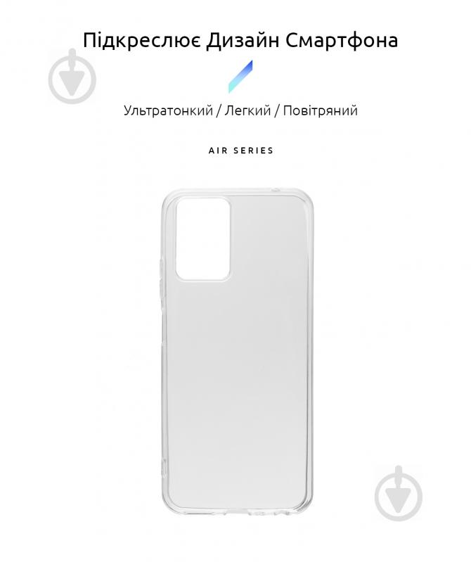 Панель Armorstandart Air Series для ZTE Blade V30 Vita Transparent (ARM59863) - фото 2