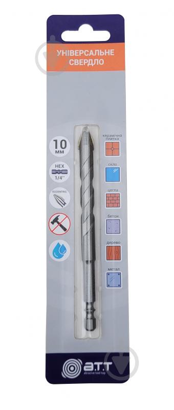Сверло универсальное A.T.T. с эксцентриковым острием 10 мм 1/4" 1 шт. 81961933 - фото 2 Сверло универсальное A.T.T. с эксцентриковым острием 10 мм 1/4" 1 шт. 81961933 - фото 2