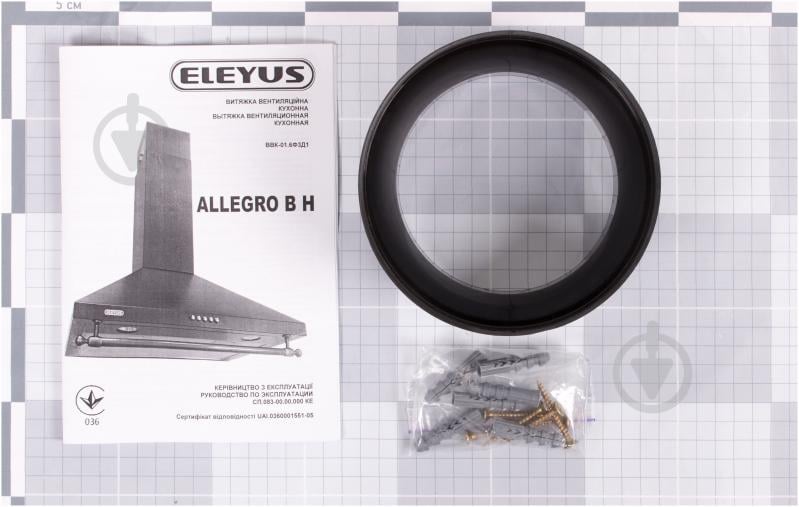 Вытяжка Eleyus Eleyus Allegro В H 750 60 BG+RB - фото 9 Вытяжка Eleyus Eleyus Allegro В H 750 60 BG+RB - фото 9