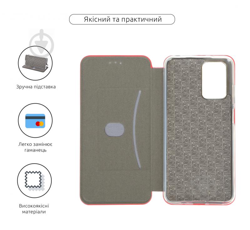 Чохол-книжка Armorstandart G-Case для Xiaomi Redmi 10 Red (ARM60697) - фото 3