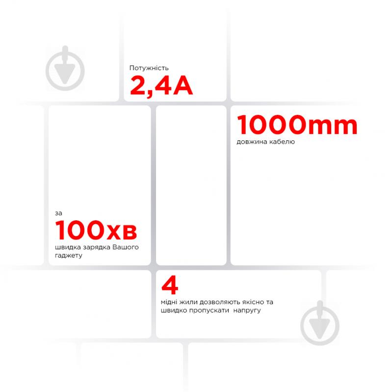 Кабель Armorstandart AR88 USB to Lightning 2,4A Black чорний (ARM60009) - фото 4