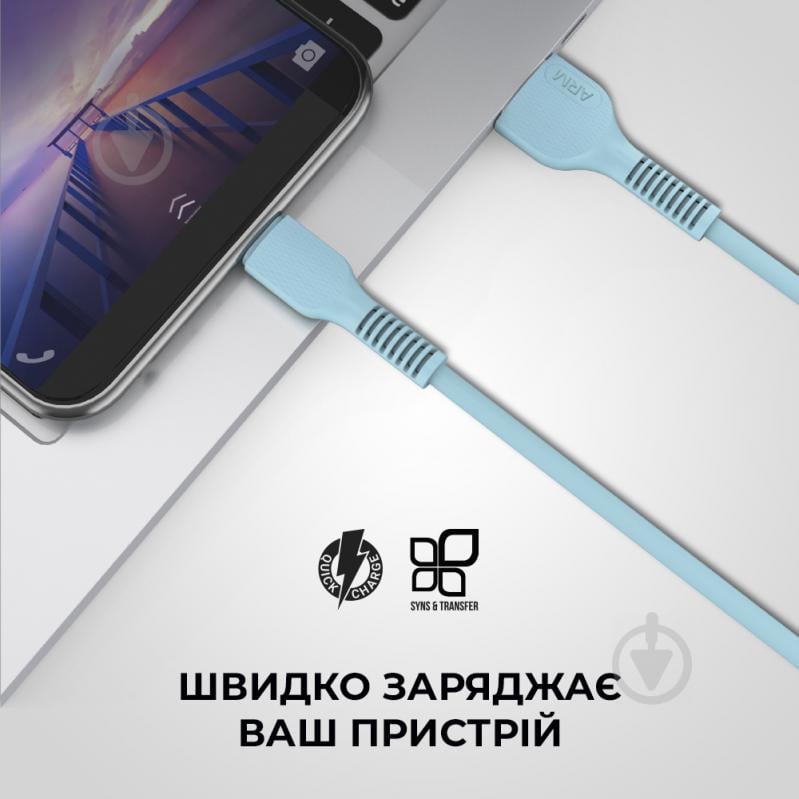 Кабель Armorstandart AR88 USB to Lightning 2,4A Blue синій (ARM60011) - фото 3