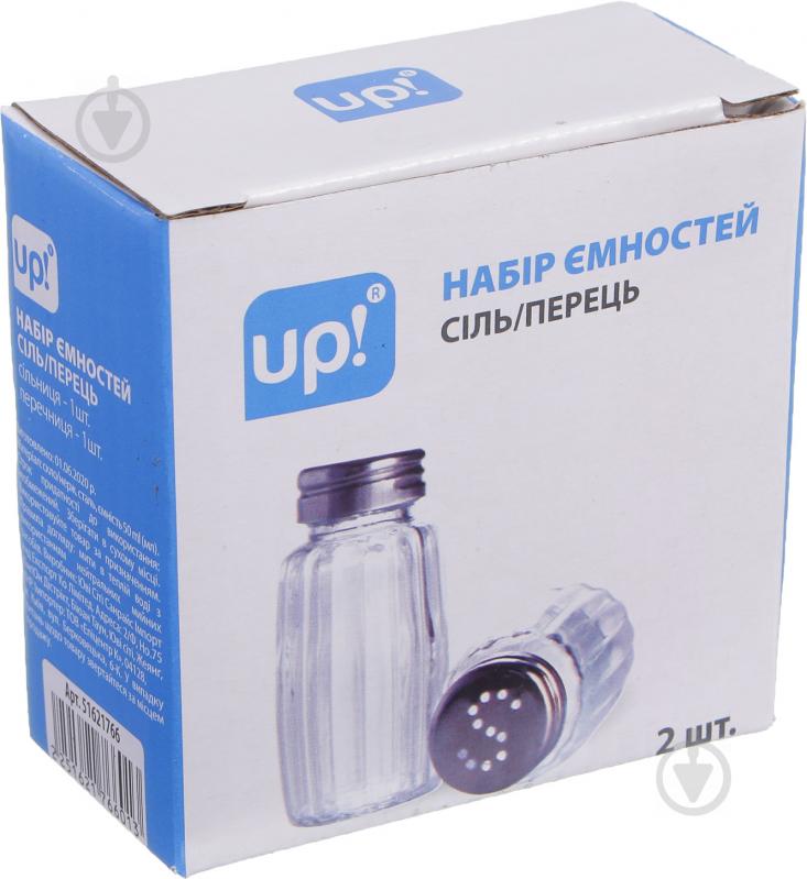 Набір ємностей сіль/перець 50 мл UP! (Underprice) - фото 4