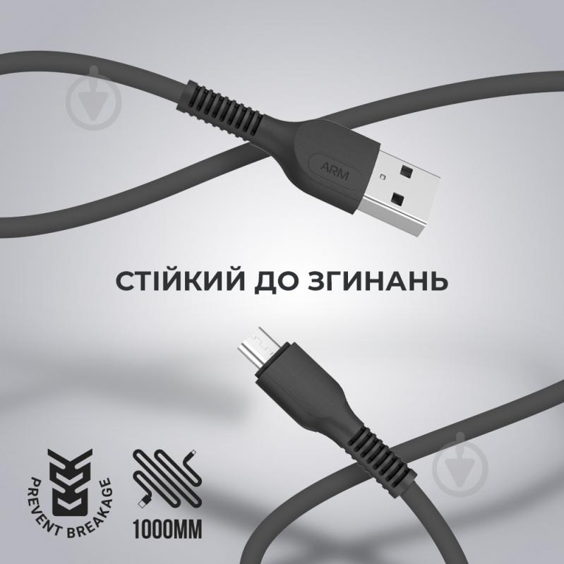 Кабель Armorstandart AR88 USB to micro USB 2,4A черный (ARM60003) - фото 2