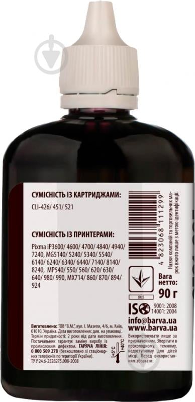 Чернила Barva CANON CLI-521/CLI-426 90г (C521-285) black - фото 2