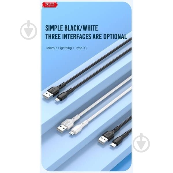 Кабель Xo NB230 Rock Series USB-A to Type-C 1 м белый (NB230_C_White) - фото 3