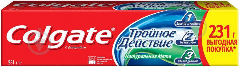 Зубна паста Colgate Потрійна дія Натуральна м'ята комплексна 150 мл - фото 2