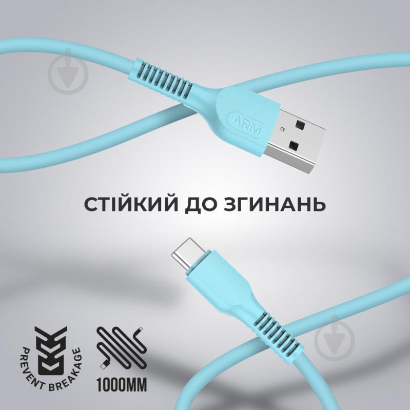 Кабель Armorstandart AR88 USB to Type-C 2,4A 1m Blue (ARM60008) 1 м синий (60008) - фото 2