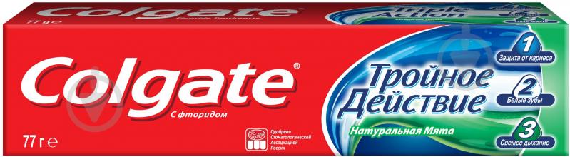 Зубна паста Colgate Потрійна дія Натуральна м'ята комплексна 50 мл - фото 2