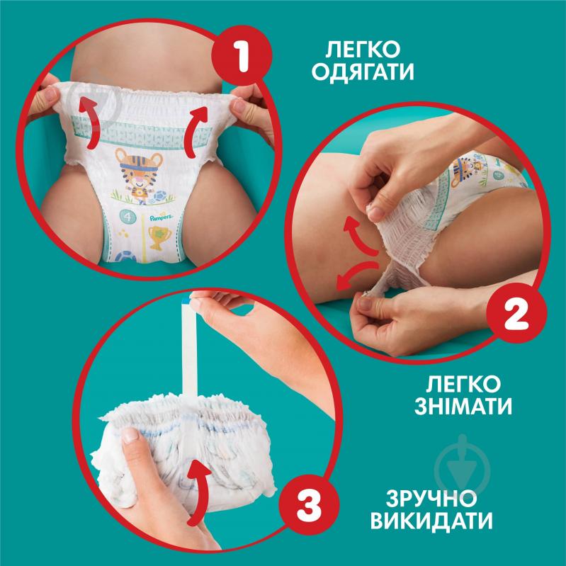 Подгузники-трусики Pampers 7 17+ кг 32 шт. - фото 8