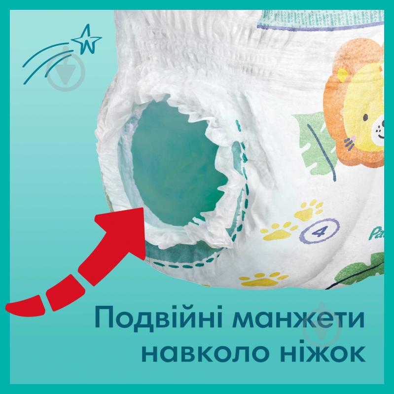 Підгузки-трусики Pampers 7 17+ кг 32 шт. - фото 6