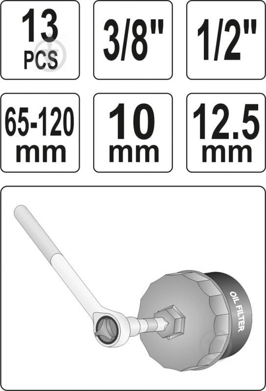 Набір YATO знімачів масляних фільтрів YT-0594 - фото 5