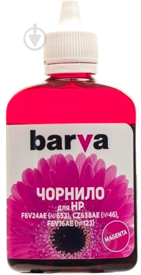 Чорнило Barva H652-533 жовтий - фото 1