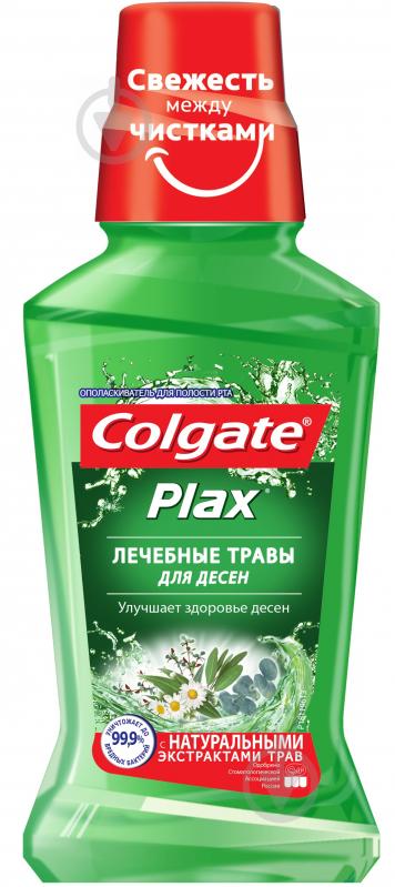 Ополаскиватель для полости рта Colgate Plax Лечебные травы для десен 250 мл - фото 1