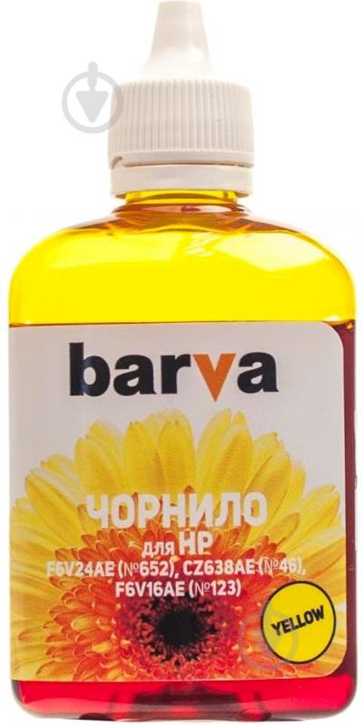 Чернила Barva H652-534 желтый - фото 1