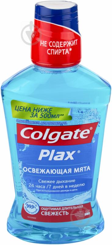 Ополіскувач для ротової порожнини Colgate Plax Освіжувальна м'ята 500 мл - фото 1