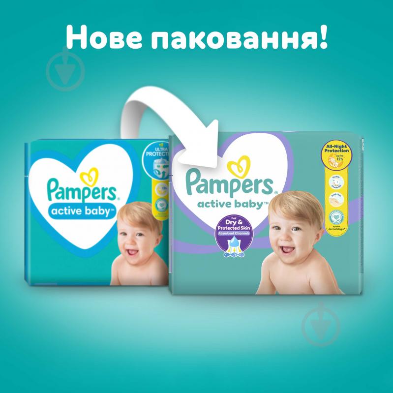 Підгузки Pampers Active Baby 5 11-16 кг 38 шт. - фото 3